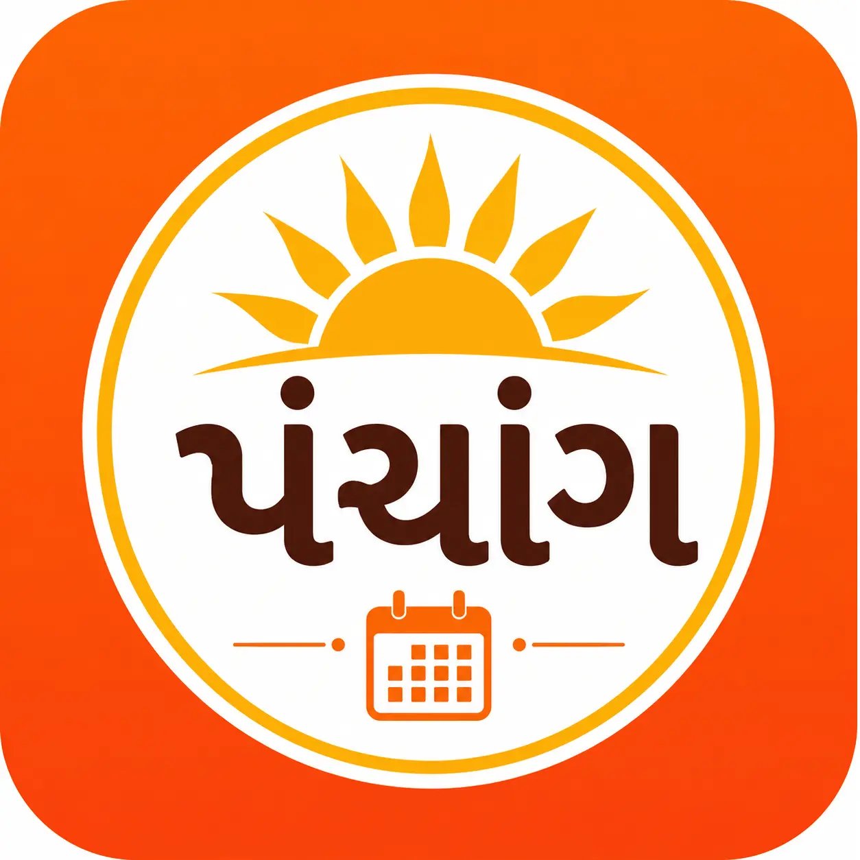 Gujarati Panchang Icon